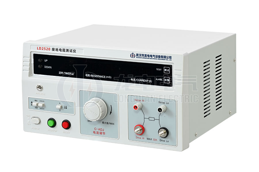 LD-2520 接地电阻测试仪