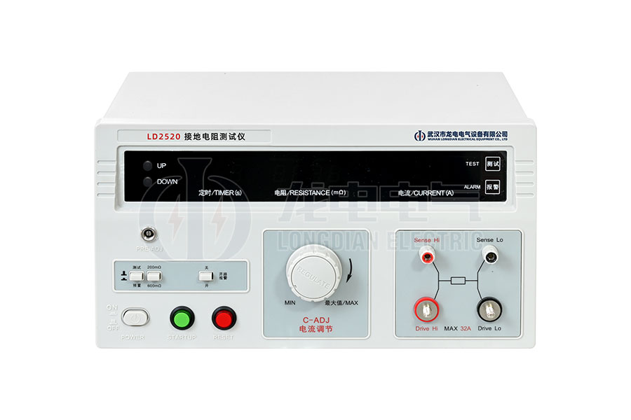 LD-2520 接地电阻测试仪