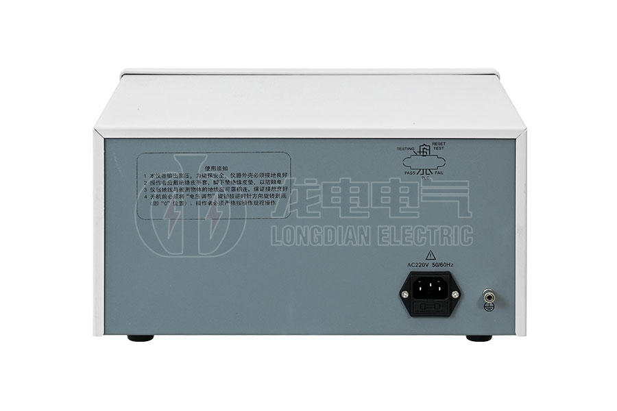 LD-2520 接地电阻测试仪