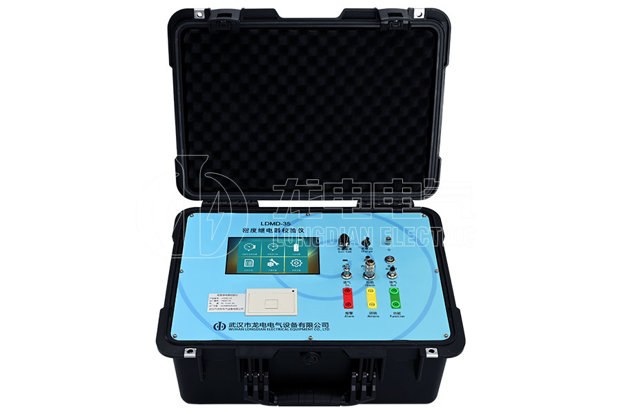 LDMD-35 密度继电器校验仪