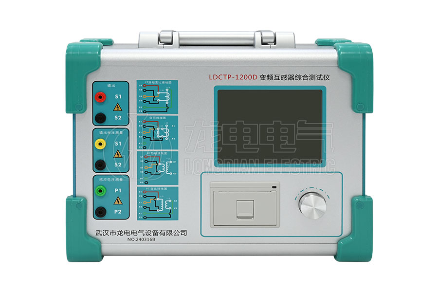 LDCTP-1200D变频互感器综合测试仪