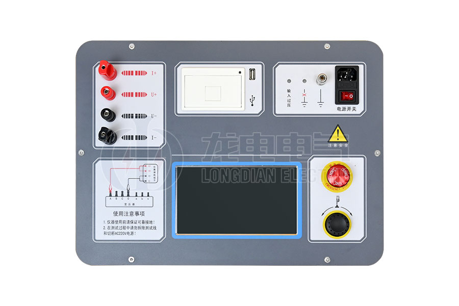 LDZRC-50A变压器直流电阻测试仪