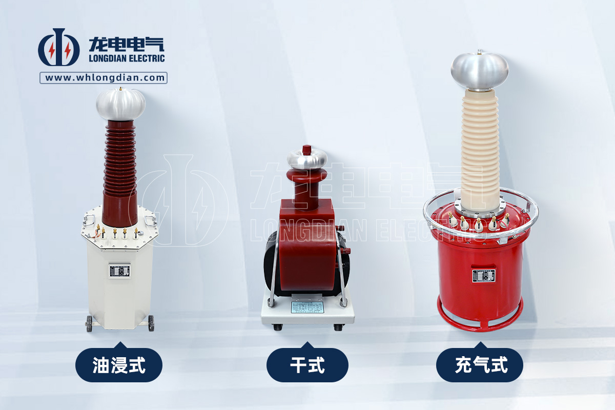 试验变压器