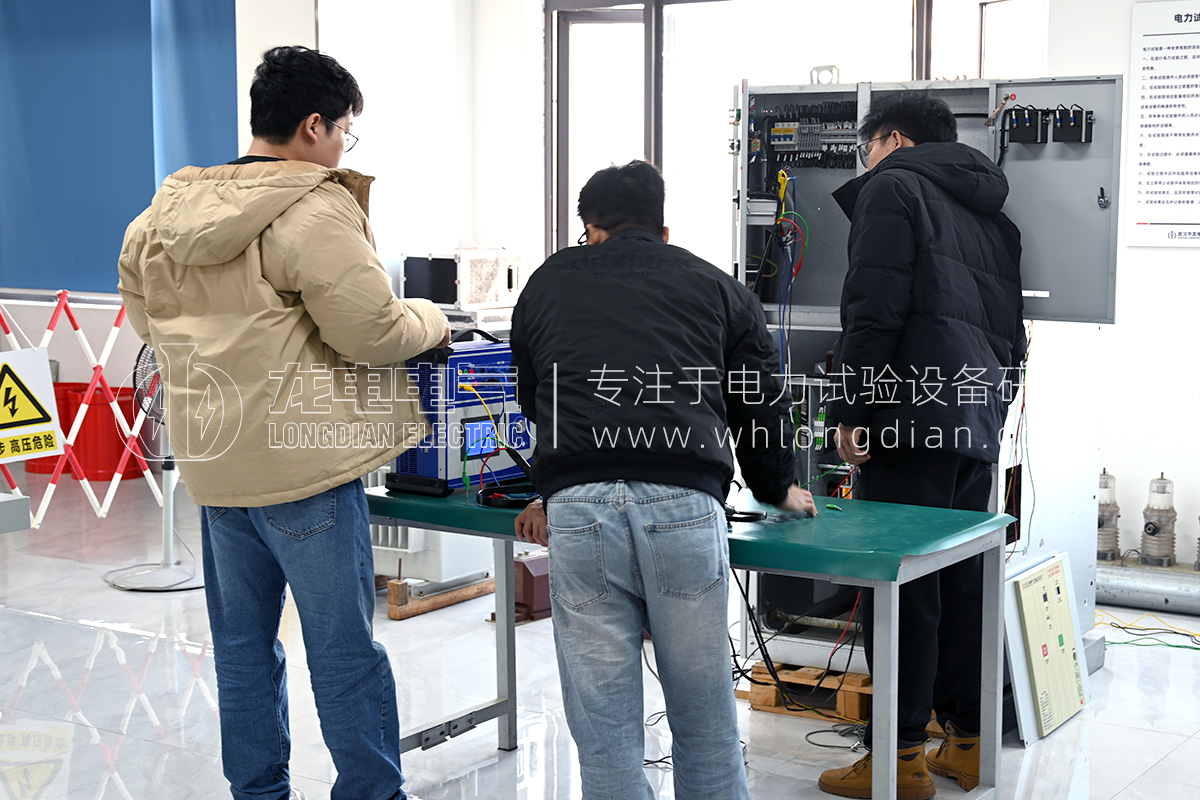 武汉龙电电气-电力试验设备培训