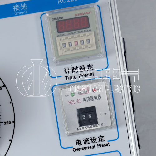 时间/电流设定